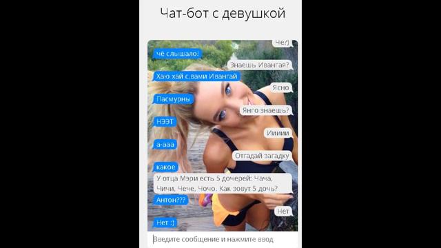 Она меня послала | Смотреть до конца! смотреть онлайн