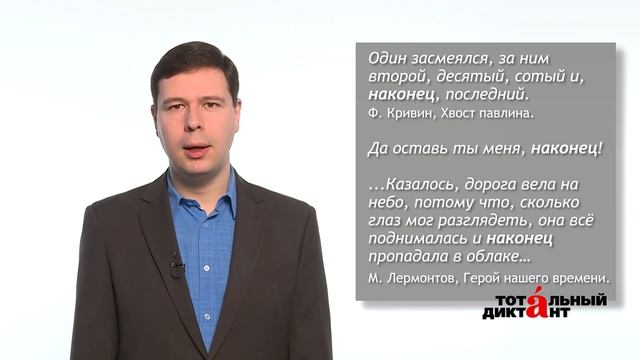 15.03.17 Знаки препинания при вводных словах и сочетаниях. В.М.Пахомов смотреть онлайн