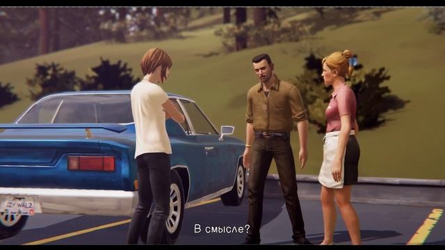Life is Strange Before the Storm \ Изгой смотреть онлайн