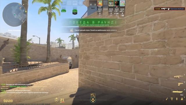 Mirage В CS2 Вышел! смотреть онлайн