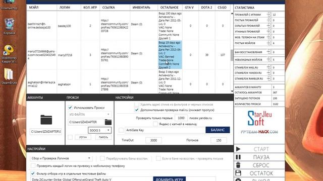 Новый способ угона Steam 2016 смотреть онлайн