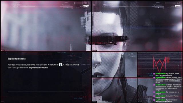 Watch Dogs Legion-Серия 4(Я все вижу) смотреть онлайн