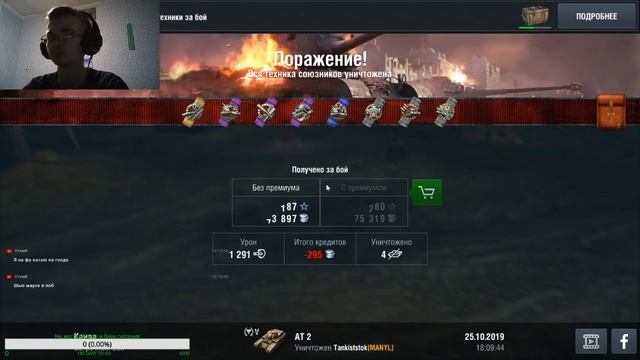 ●Путь на бабаху WoT Blitz и ивент● смотреть онлайн