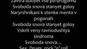 Such A Beautiful Day - Kazhdiy Iz Nas/Каждый из нас текст