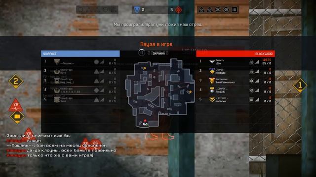 WARFACE НОВЫЕ БАГИ ЛАГИ ЧИТЫ УБИВАЮТ С РЕСПЫ смотреть онлайн