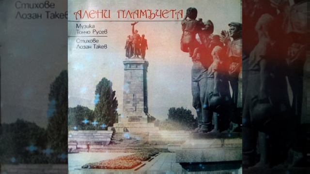 СВЯТА И ЧИСТА РЕПУБЛИКА КАРАОКЕ смотреть онлайн