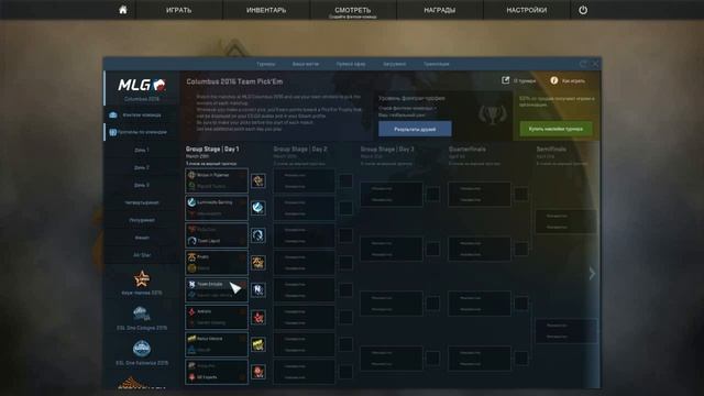 CS:GO|MLG Columbus 2016| Прогноз на первый день турнира смотреть онлайн