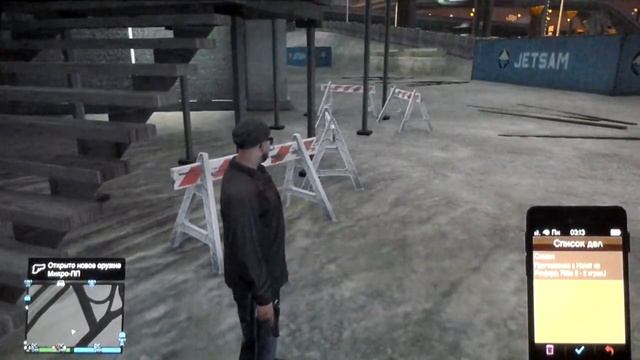 GTA Online:задание симона! смотреть онлайн