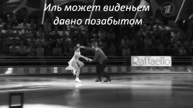 СТИХ 5 все было смотреть онлайн