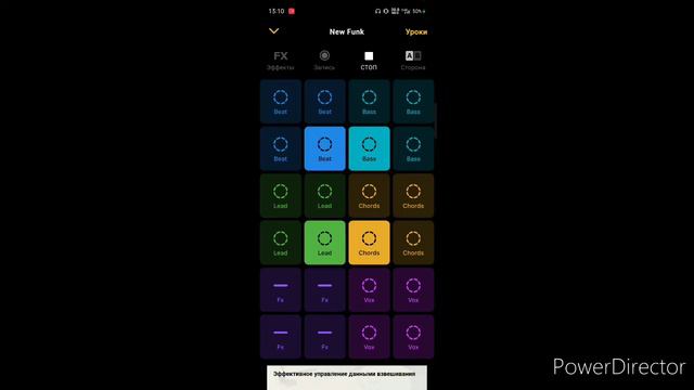 GROOVEPAD NEW FUNK A смотреть онлайн