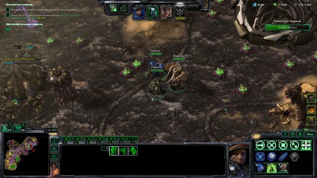 Starcraft 2 Мутация недели/Co-Op Mutation - Infection Detected (Тайкус + Абатур) смотреть онлайн