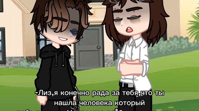 Это хоть было и в переписке,но всё равно не приятно об этом слышать.. смотреть онлайн