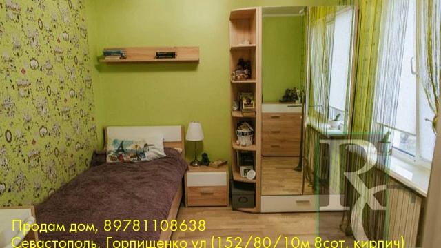 Продам дом, Севастополь, Горпищенко ул смотреть онлайн