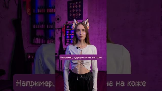 Да, на краску для татуировки бывает аллергия! ? Для записи на сеанс пиши мне в ТГ @kkksenia2002 смотреть онлайн