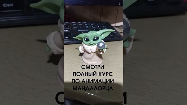 Курс по анимации Мандалорца в браузере (#ThreeJS, #Blender #3D) смотреть онлайн