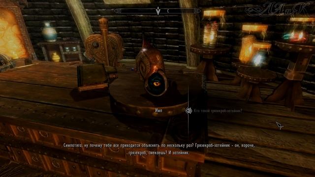 Скайрим. CARVED BRINK. Прохождение. Часть 1. Волшебный грот. смотреть онлайн