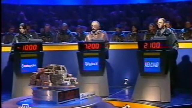 Своя игра. Нестеренко - Друзь - Михайлин (27.10.2002) смотреть онлайн