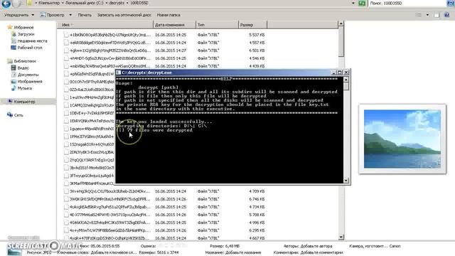 Расшифровка xtbl смотреть онлайн