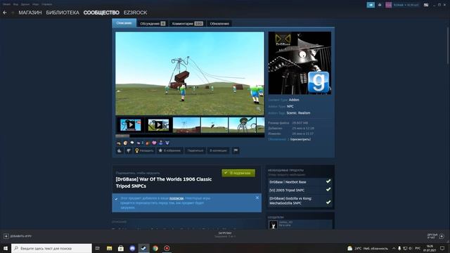 Гайд: Как установить моды на Гаррис мод! смотреть онлайн