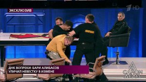 "Ребят, скорая нужна", - Бари Алибасов-младший уст.... На самом деле. Фрагмент выпуска от 07.09.2020