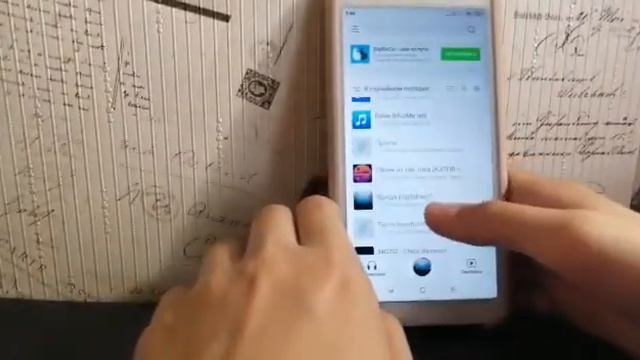 Что в моём телефоне?/ Я есть в тик токе? Где я монтирую видео? смотреть онлайн