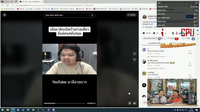 ทดสอบสเปกคอมกับ มาลี สวยมาก l iHAVECPU смотреть онлайн