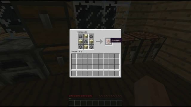 Как сделать TNT (Динамит) в Minecraft смотреть онлайн