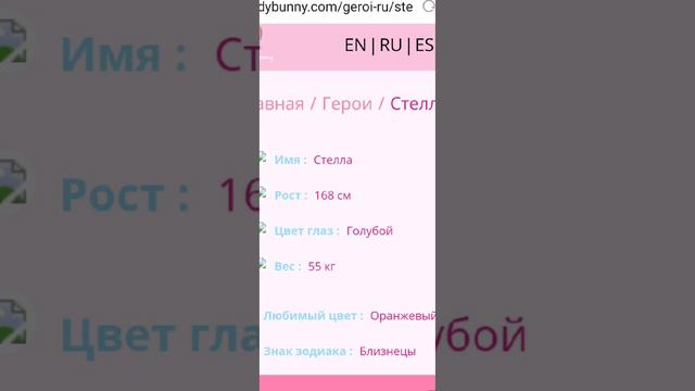 Факты о актëрах из Lady Diana/Сколько они весят/Любимый цвет? смотреть онлайн