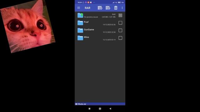 КАК СКАЧАТЬ МОДЫ ДЛЯ ГОРЕБОКСА НА ТЕЛЕФОН? ОТВЕТ ТУТ смотреть онлайн