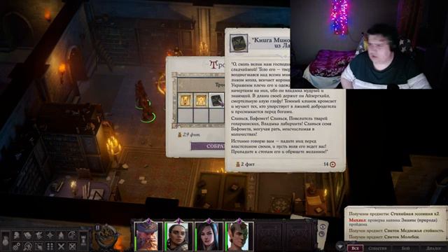 Обсуждаем Ковчеги (И думаем по поводу 2 части!) смотреть онлайн