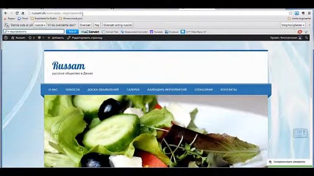 Плагин постоянных ссылок CyrToLat смотреть онлайн