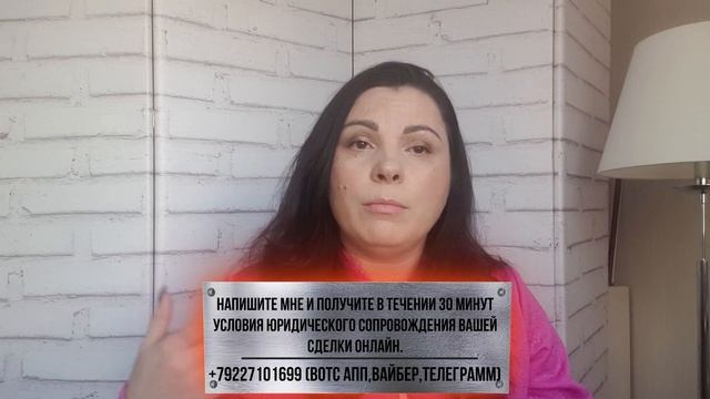 Кидок риелтора? расторжение соглашения об авансе? страхи в сделках с недвижимостью ? смотреть онлайн