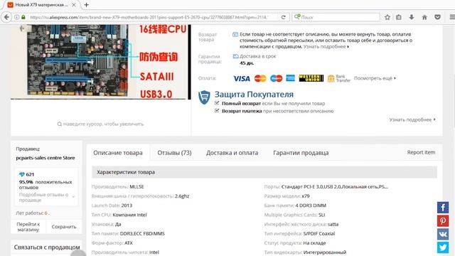 Как собрать мощный компьютер для работы в 3D MAX и рендеринга? | Экономия 30 000 - 40 000! смотреть онлайн