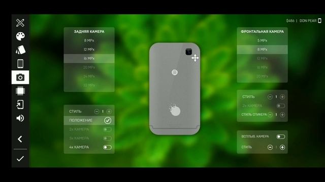 ?DON PEAR? СОЗДАЛ СВОЮ КОМПАНИЮ ПО ПРОИЗВОДСТВУ МОБИЛЬНЫХ ТЕЛЕФОНОВ!? SMARTPHONE TYCOON 2!? смотреть онлайн