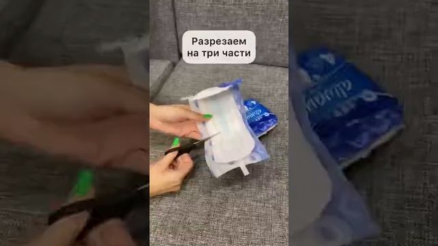 Правильно используем прокладки смотреть онлайн