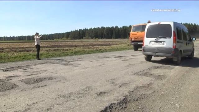 Дорогу от Ревды до Краснояра ожидает капитальный ремонт смотреть онлайн