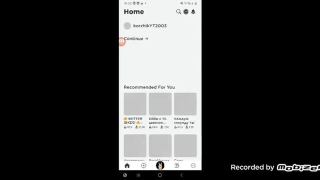 Гаджетная Доза