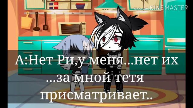 Мини-фильм,,Как я могла влюбиться в подругу детства"|2сезон 2серия|14-15+ (Юри)Гача лайф смотреть онлайн