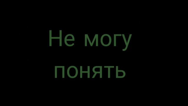 Эдуард Асадов - Не могу понять: Музыкальная поэзия смотреть онлайн