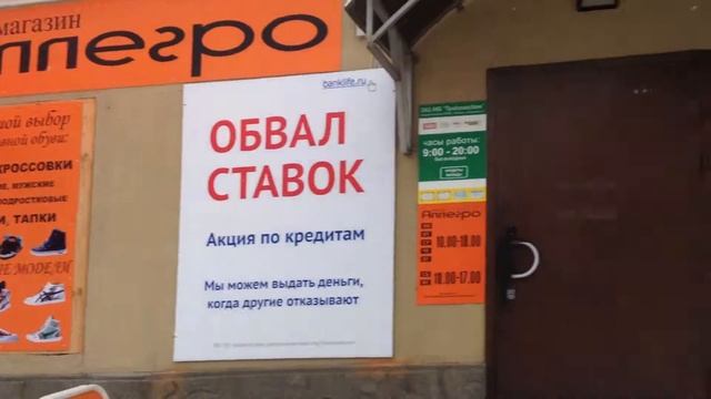 ТО, Ржев, Б Спасская, 6 (2-е видео) смотреть онлайн