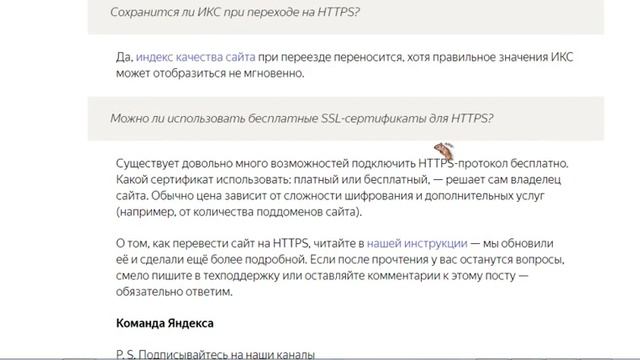 Домен и хостинг смотреть онлайн