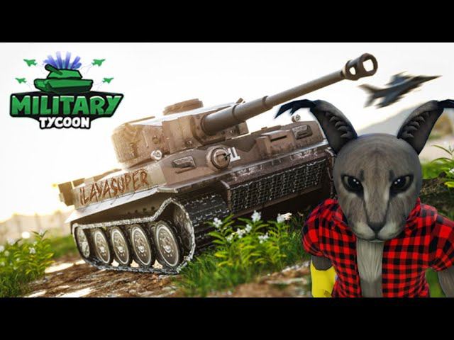 ТЕСТЮ ТАНК TIGER В ROBLOX MILITARY TYCOON! смотреть онлайн