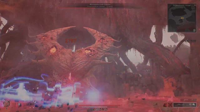 Remnant 2 Mother-mind. Apoc , Archon/Hunter , Bow only смотреть онлайн