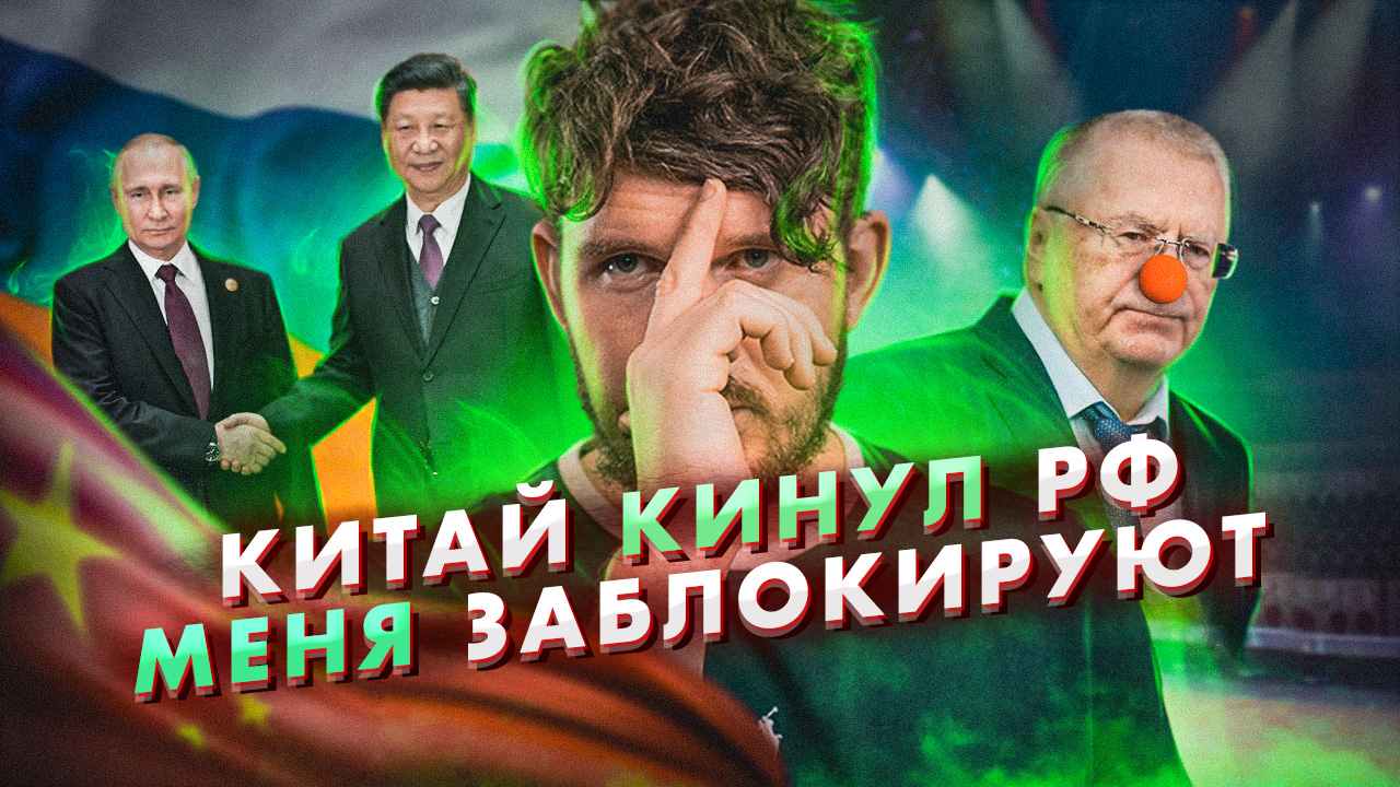 ? YOUTUBE ЗАБАНИТ МЕНЯ ДО 31-ГО // МАКАРЕВИЧ ПРОТИВ БЫДЛА // СТРАНА КОТОРОЙ НЕТ смотреть онлайн