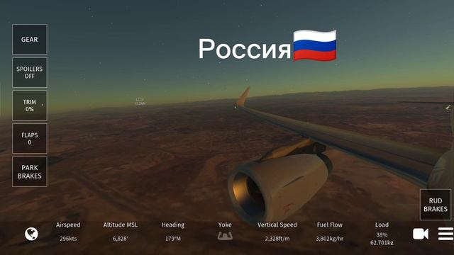 рейс Владивосток Россия-Лос Анджелес 🇺🇸