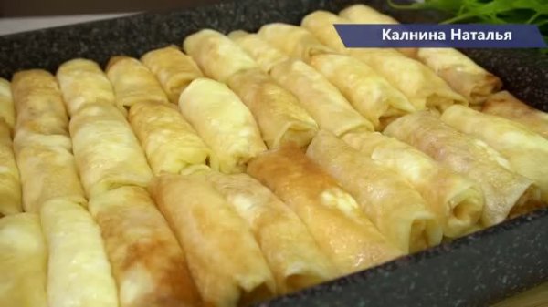 Вкуснее Вы еще не ели! НАЛИСТНИКИ по рецепту прабабушки "Особенные" обязательно готовлю на МАСЛЕНИЦУ