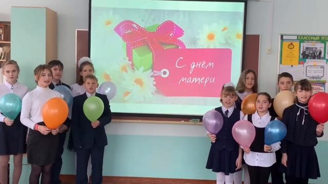 Ученики Шатурской школы-интерната для детей ОВЗ подготовили видеопоздравление ко Дню матери смотреть онлайн
