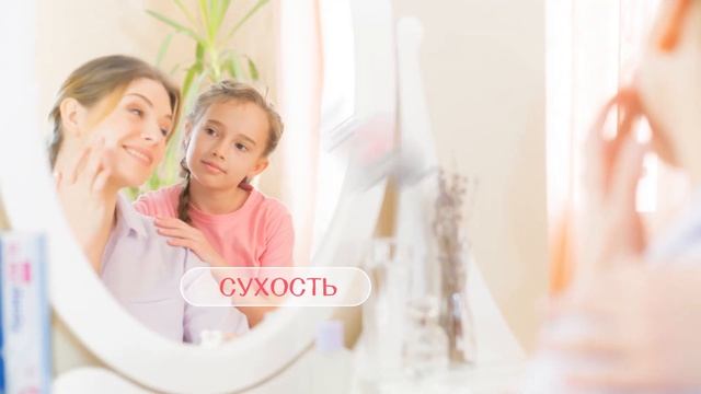 Рекламный видеоролик "Детский крем УрокрЭМ" смотреть онлайн