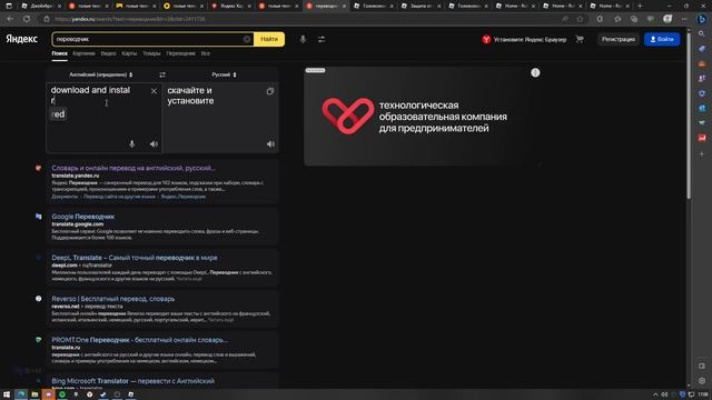 Реальный способ установки Roblox в 2023 году!!! смотреть онлайн