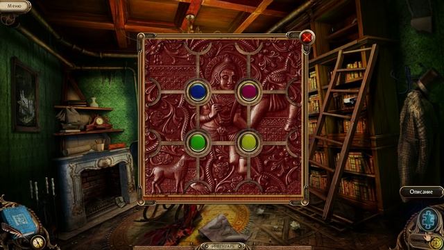 Alex Hunter Lord Of The Mind смотреть онлайн